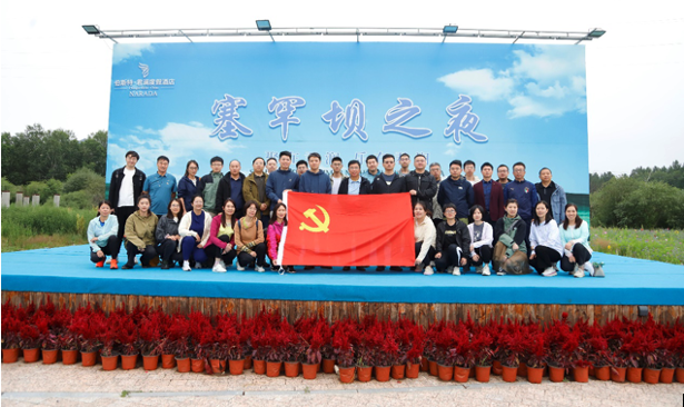 Lewin乐玩资源集团总部组织开展主题党日暨团建活动